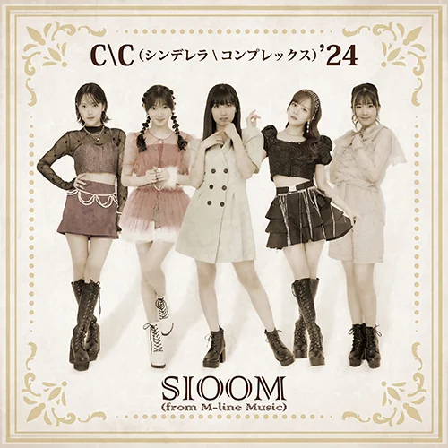 C\C(シンデレラ\コンプレックス)'24