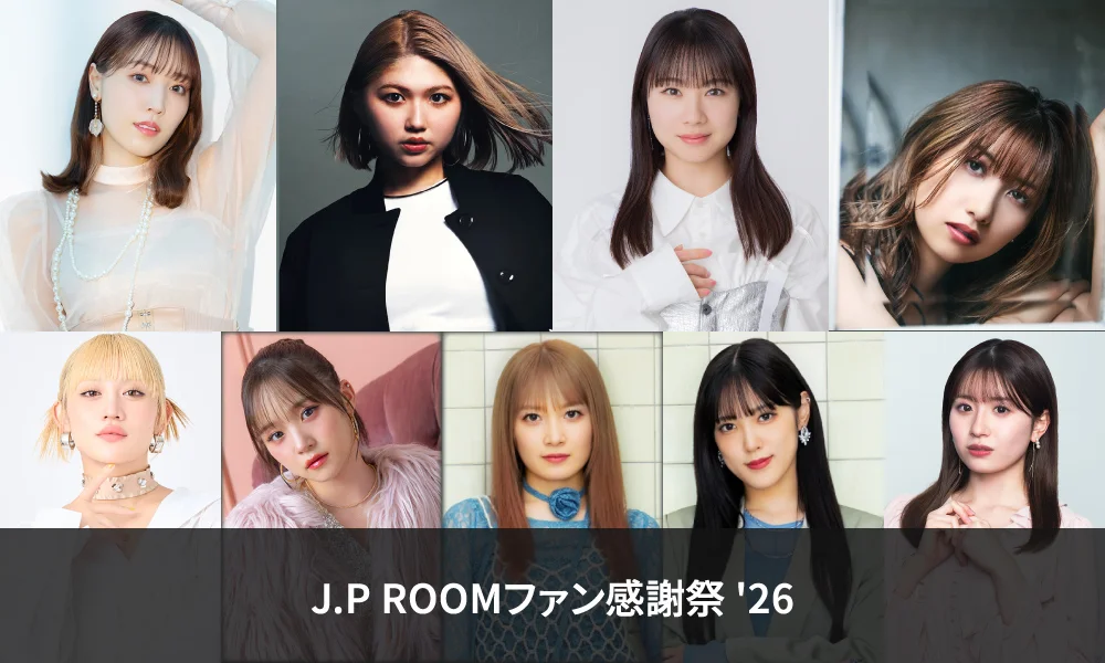 J.P ROOMからのお知らせ